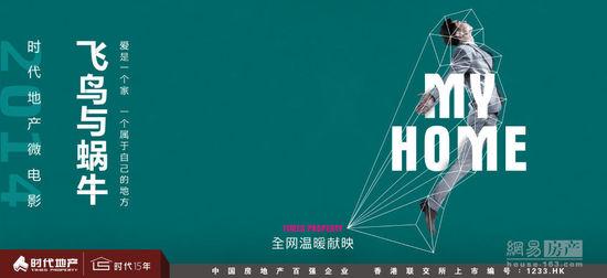 不动产面签完多久能拿证
