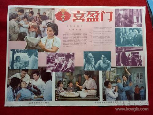 不动产证上共有情况写一个人